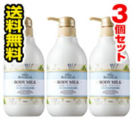 ■3個セット・送料無料■モイスト ダイアン ボタニカル ボディミルク フルーティ ピュアサボンの香り 大容量(500mL) 3個セット(bea-13761-4560119221704-3)