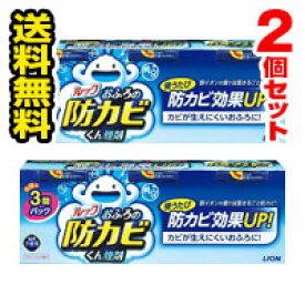 【マラソン期間中　エントリーでポイント5倍】■2個セット・送料無料■数量限定！ルック おふろの防カビくん煙剤 3個パック　5g×3個【AA】