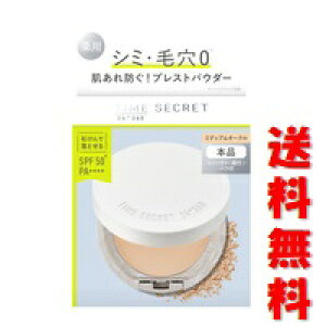 [ցEʌITIME SECRET ^CV[Nbg ~l pvXgpE_[~fBAI[N (8g)s@tFCXpE_[