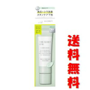 [ցEʌITIME SECRET ^CV[Nbg ~l pvC}[x[XEO[(30g)򕔊OiEs@ωn@UV@Ă~