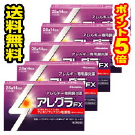 楽天市場 アレグラfxの通販