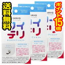 ●3個セット・メール便・ポイント15倍●オハヨーバイオテクノロジーズ ロイテリ お口のサプリメント 10粒入 3個セット 送料無料 代引き不可