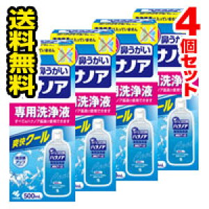 4ZbgEѐ@nimApt N[^Cv( 500mL )