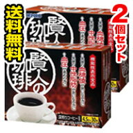 ■2個セット・送料無料■数量限定！オリヒロ 賢人の珈琲(30本入)　機能性表示食品　賢人のコーヒー