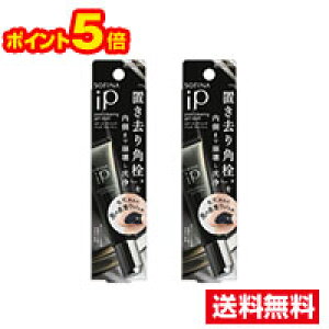 ●2個セット・メール便・ポイント5倍●ソフィーナ iP ポア クリアリング ジェル ウォッシュ(30g) 代引き不可・送料無料