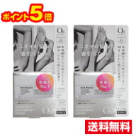 ■2個セット・送料無料・ポイント5倍■数量限定！QB薬用デオドラントクリーム(30g)　医薬部外品　リベル…