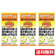 ■3個セット・送料無料■数量限定！強ミヤリサン（錠）330粒　整腸薬　指定医薬部外品　ミヤリサン製薬株…