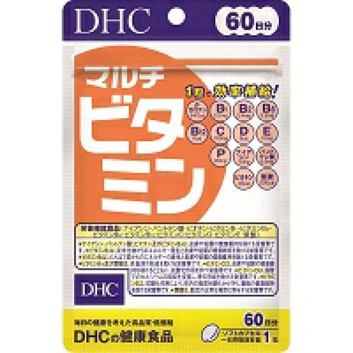 楽天市場】☆メール便・送料無料☆DHC マルチビタミン 60日分(60粒)代引き不可 : ドラッグストアひまわり 楽天市場】☆メール便・送料無料☆DHC マルチビタミン 60日分(60粒)代引き不可 : ドラッグストアひまわり