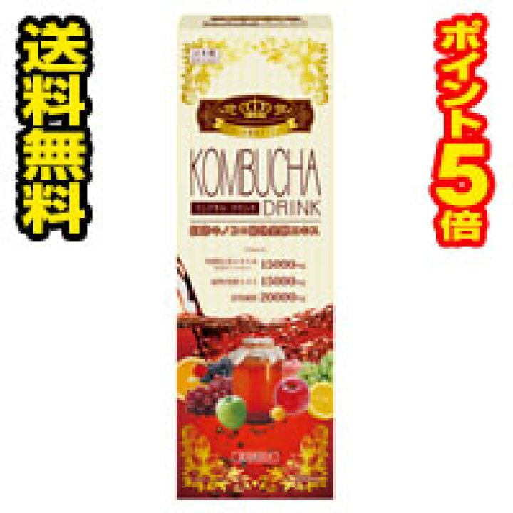 楽天市場】□ポイント5倍・送料無料□コンブチャ ドリンク 720mL 