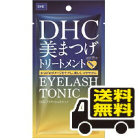 ☆メール便・送料無料☆DHC アイラッシュトニック(6.5mL) 代引き不可 送料無料