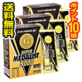 楽天市場 アリスト スーパーメダリスト 9000の通販