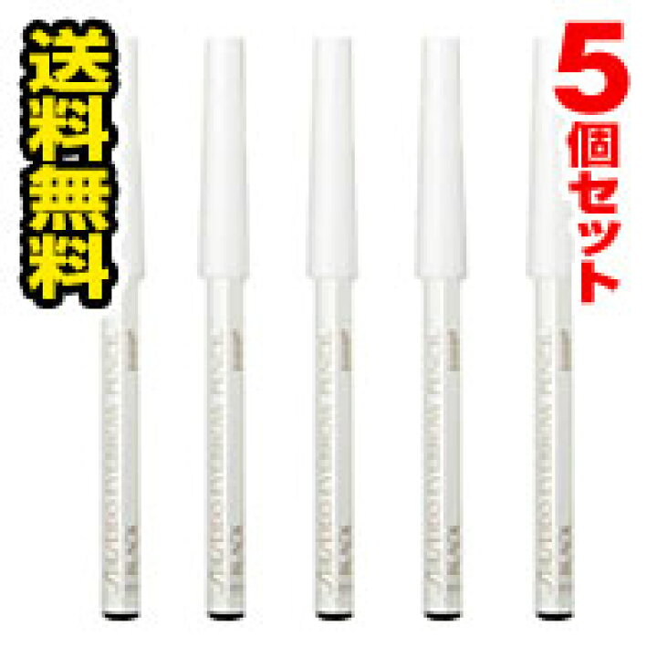 楽天市場】○5個セット・メール便・送料無料○ 資生堂 眉墨鉛筆 1 ブラック(4g) 代引き不可 : ドラッグストアひまわり 楽天市場】○5個セット・メール便・送料無料○ 資生堂 眉墨鉛筆 1 ブラック(4g) 代引き不可 : ドラッグストアひまわり