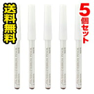 ●5個セット・メール便・送料無料●数量限定！ 資生堂 眉墨鉛筆 3 ブラウン(4g) 代引き不可