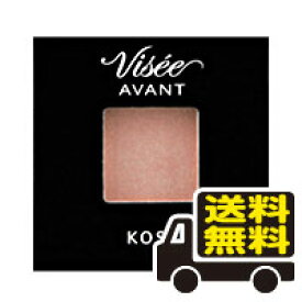 楽天市場 メール便 送料無料 ヴィセ アヴァン シングルアイカラー クリーミィ 103 I Miss You 1 4g 代引き不可 送料無料 ドラッグストアひまわり