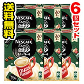 楽天市場 ネスカフェ エクセラ ふわラテ まったり深い味 30本入の通販