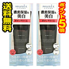 楽天市場 ミュゼコスメの通販