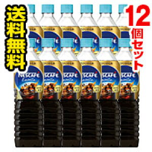 12ZbgElX lXJtF GNZ {gR[q[ ÂЂ 900ml 12{i1P[Xj ybg{g NESCAFE(foo-00130-4902201415040-12)