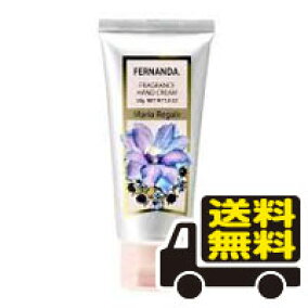 楽天市場 ハンドクリーム ブランド フェルナンダ 人気ランキング1位 売れ筋商品