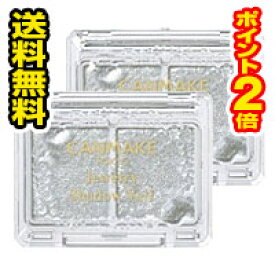 ●メール便・送料無料・ポイント2倍●キャンメイク ジュエリーシャドウベール 01 イノセントクリスタル・2個セット 代引き不可