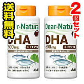 ▲2個セット・送料無料▲ディアナチュラ DHA with イチョウ葉(120粒入)(ken-02594-4946842634903-2)
