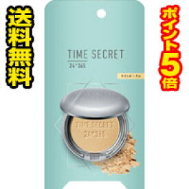 楽天市場 タイムシークレット パウダーの通販