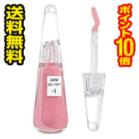 楽天市場 Uzu リップトリートメントの通販