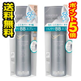 楽天市場 エスプリーク ファンデーション スプレーの通販 楽天市場 エスプリーク ファンデーション スプレーの通販
