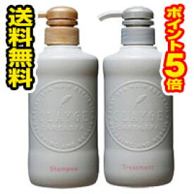 楽天市場 クレージュ シャンプーの通販