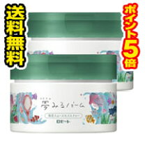楽天市場】夢みるバーム 海泥スムースモイスチャー ロゼットの通販 売り切れ（4個セット）ロゼット 夢みるバーム 海泥スムースモイスチャー 90g (/クレンジングバーム/メイク落とし) 90グラム