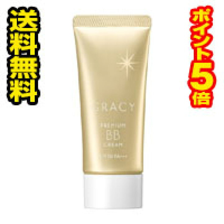 楽天市場】☆メール便・ポイント5倍・送料無料☆資生堂 インテグレート グレイシィ プレミアムBBクリーム 1 明るめ〜やや明るめ(35g)【インテグレート グレイシィ】 代引き不可 BBクリーム : ドラッグストアひまわり 楽天市場】☆メール便・ポイント5倍・送料無料☆資生堂 インテグレート グレイシィ プレミアムBBクリーム 1 明るめ〜やや明るめ(35g)【インテグレート グレイシィ】 代引き不可 BBクリーム : ドラッグストアひまわり