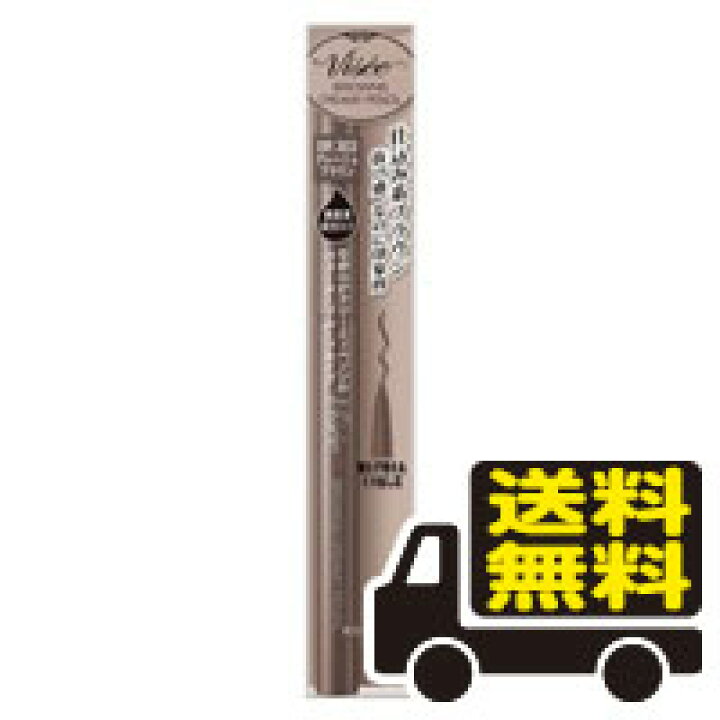 ☆メール便・送料無料☆コーセー ヴィセ リシェ ブラウンズ クリーミィペンシル グレージュブラウン BR303(0.1g)【VISEE(ヴィセ)】アイライナー 代引き不可 ドラッグストアひまわり ヴィセ リシェ ブラウンズ クリーミィペンシル BR 303