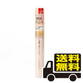 楽天市場 ペットボトル 口紅 リップスティック ベースメイク メイクアップ 美容 コスメ 香水の通販