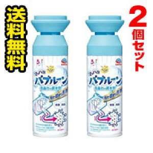 2ZbgEA[X@炭ns@}bnAou[ʑ̔r(200ml)yAAz