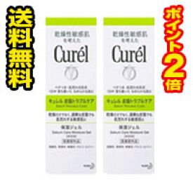 ▲2個セット・ポイント2倍・送料無料▲数量限定！キュレル 皮脂トラブルケア保湿ジェル　120mL　【医薬部外品】