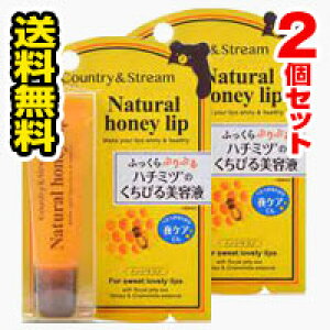 ��2�Z�b�g�E���[���ցE�������������ʌ���I�J���g���[���X�g���[�� �n�j�[�t�����b�v(10g)�y�J���g���[���X�g���[���z������s��