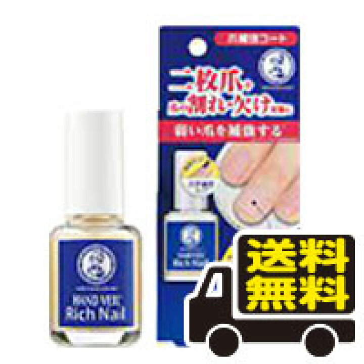 楽天市場】☆メール便・送料無料☆ロート製薬 メンソレータム ハンドベール リッチネイル爪補強コート (10mL) 代引き不可 : ドラッグストアひまわり 楽天市場】☆メール便・送料無料☆ロート製薬 メンソレータム ハンドベール リッチネイル爪補強コート (10mL) 代引き不可 : ドラッグストアひまわり