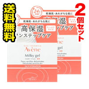 2ZbgEAxk Avene~L[WF EX(100ml)