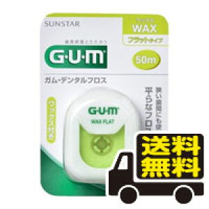 [ցEK(GEUEM) f^tXbNX 50m tbg^Cv(50m)@s