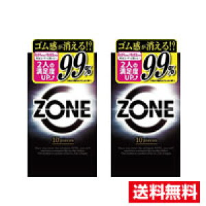 2ZbgE[ցEWFNX Rh[ ZONE(][) ebNX 10s