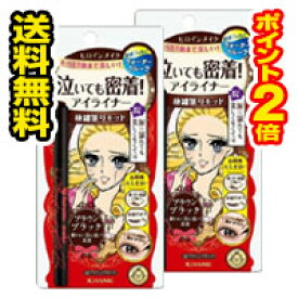 ●2個セット・ポイント2倍・メール便●ヒロインメイクSP スムースリキッドアイライナー スムースキープ 03 ブラウンブラック(0.4ml) アイライナー　代引き不可 送料無料