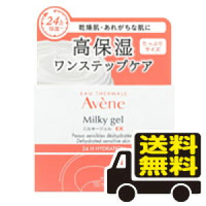 �������������������A�x���k Avene�~���L�[�W�F�� EX(100ml)