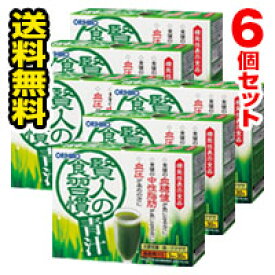 ■6個セット・送料無料■オリヒロ 賢人の食習慣 青汁(30本入)　機能性表示食品