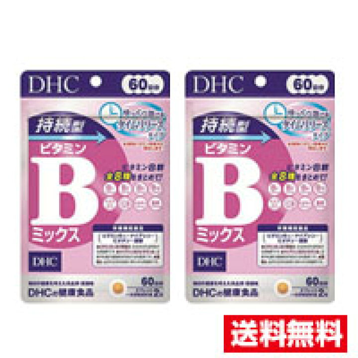 DHC　ビタミンBミックス　60日分　120粒　サプリメント