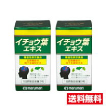 楽天市場】マルマン イチョウ葉エキス 200粒の通販