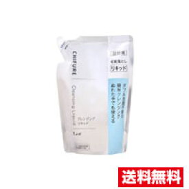 ☆メール便・送料無料☆ちふれ クレンジングリキッド 詰替用(200ml)代引き不可