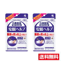 楽天市場】安眠ヘルプの通販