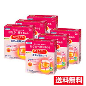 6ZbgE ԉ ߂Y C̉MV[g ̓ʂɓ\^Cv(5)