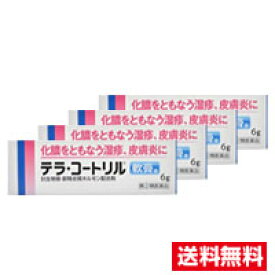 ●4個セット・メール便・送料無料●数量限定！【指定第(2)類医薬品】テラ・コートリル軟膏a(6g)代引き不可