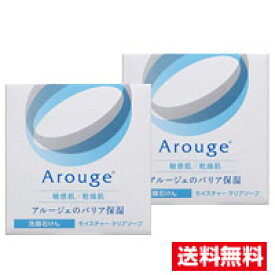 ●2個セット・メール便・送料無料● 全薬工業 アルージェ モイスチャークリアソープ(60g)医薬部外品 代引き不可