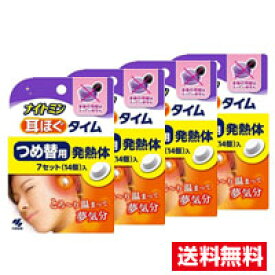 ■4個セット・送料無料■小林製薬　ナイトミン耳ほぐタイムつめ替用( 発熱体 7セット)